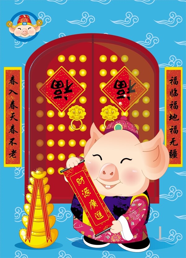 豬圖片