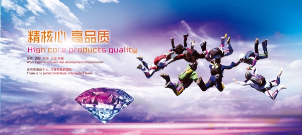 企業(yè)文化團(tuán)隊(duì)