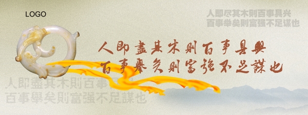 企業(yè)文化展板圖片