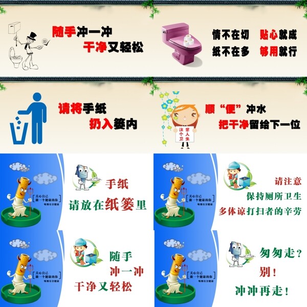 衛(wèi)生間文化圖片