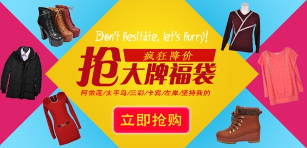 淘寶促銷海報(bào)