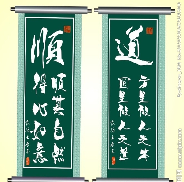 天道酬勤