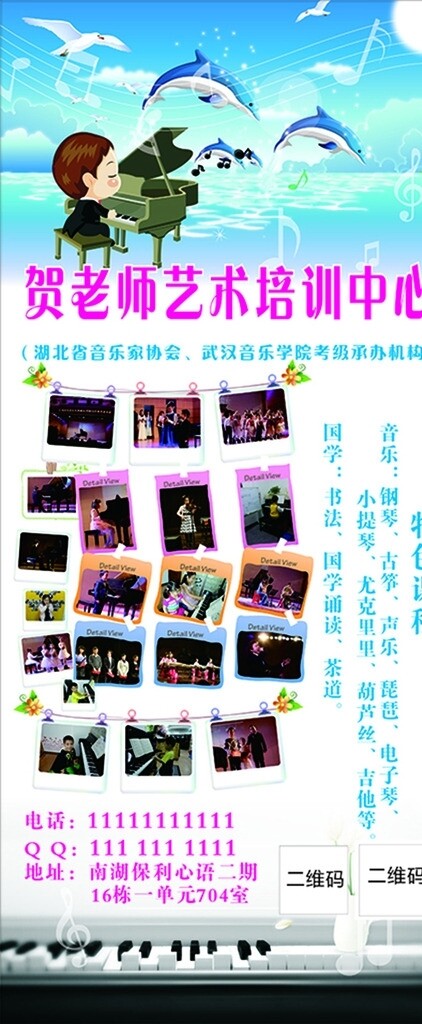 琴展架