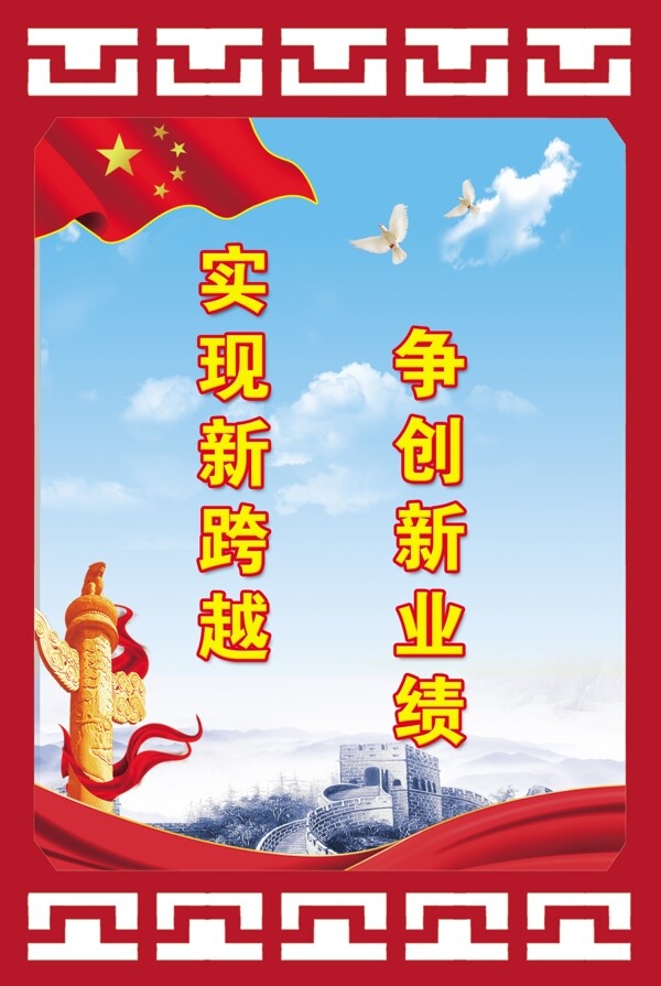 黨建小版面雕刻