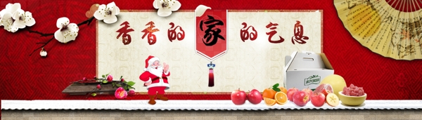 淘寶banner