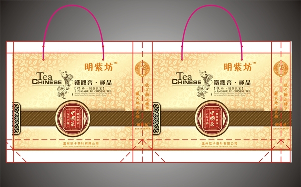 茶葉禮品袋