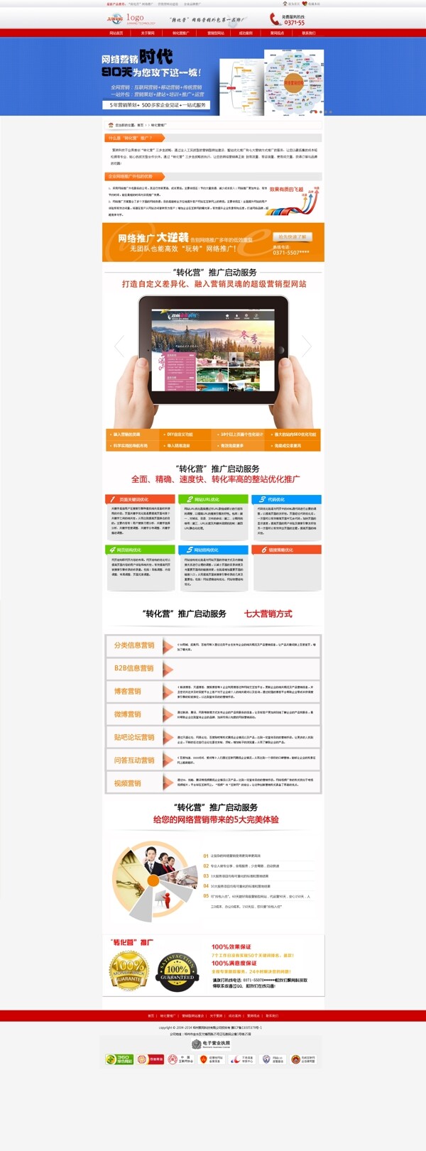 黑白卡通圖片