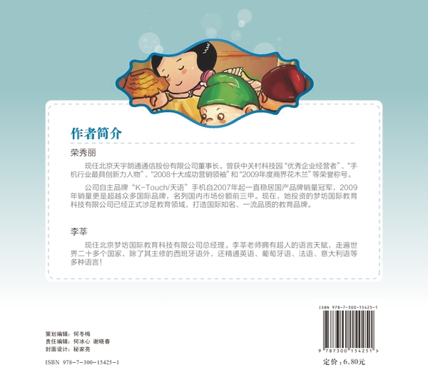 圖書封面圖片