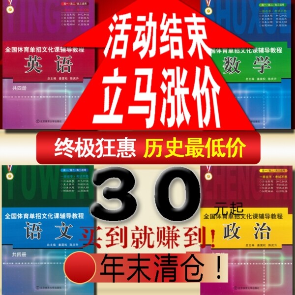 淘寶主圖圖片