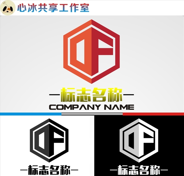 LOGO設(shè)計