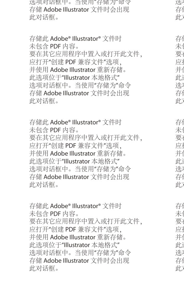 銀行企業(yè)形象