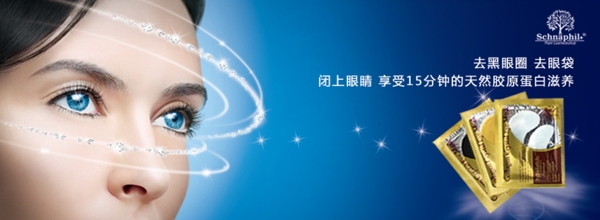 眼貼圖片
