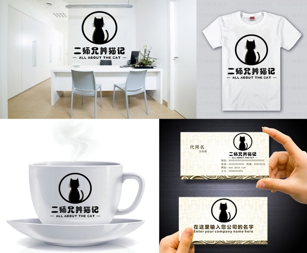 貓LOGO