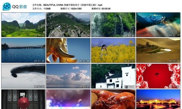 美丽中国宣传片视频素材
