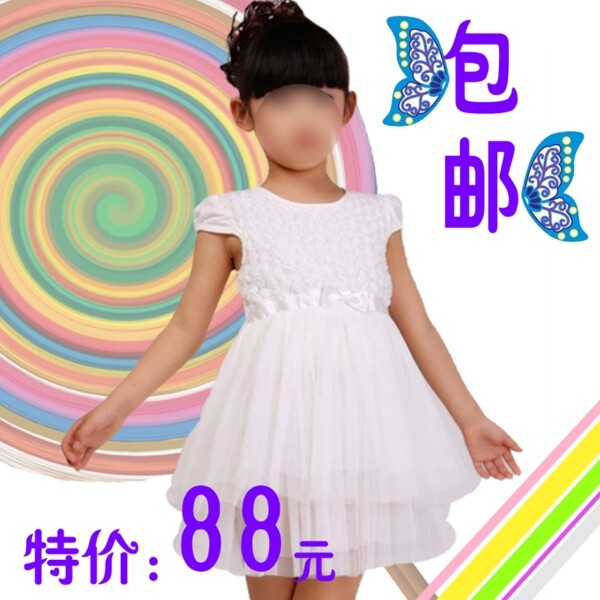 蕾絲寶貝裙子淘寶首頁免費下載
