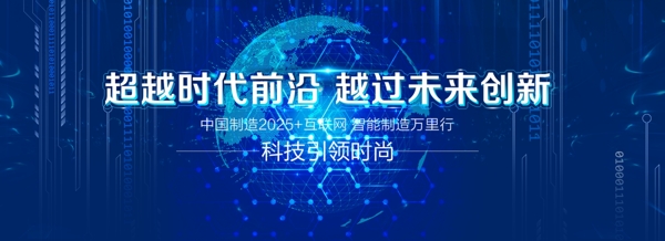 科技背景