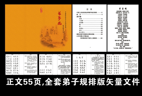 規(guī)圖片