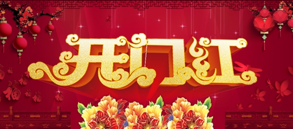 淘寶主圖