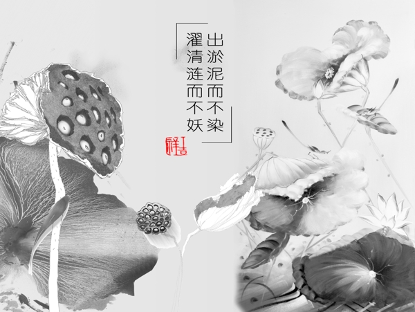 新中式背景墻