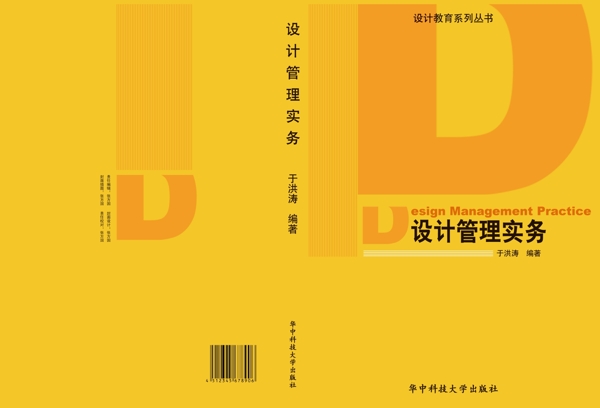 封面設(shè)計(jì)圖片