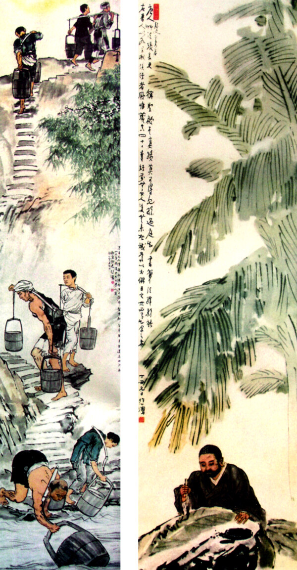 巴人及水懷素學(xué)書(shū)