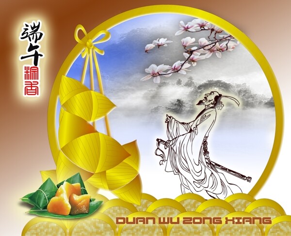 端午節(jié)模板端午粽香圖片