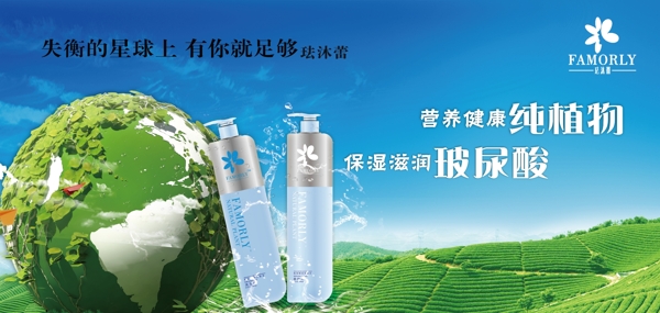 自然星球素材