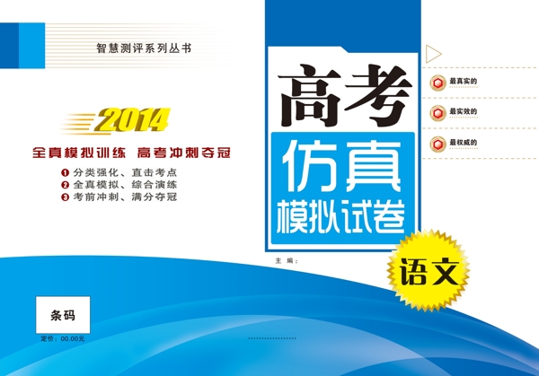 封面設(shè)計圖片