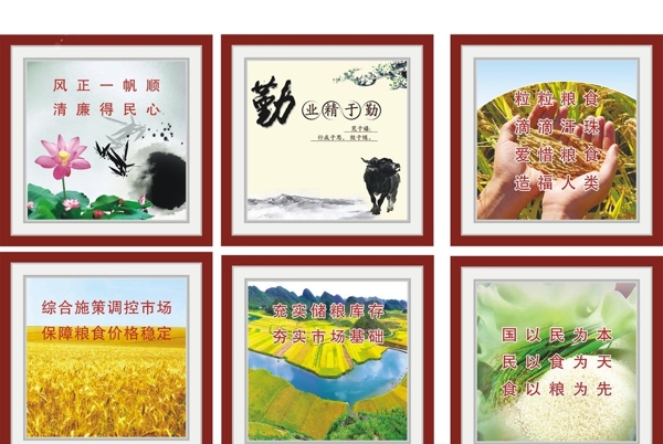 標語標牌圖片