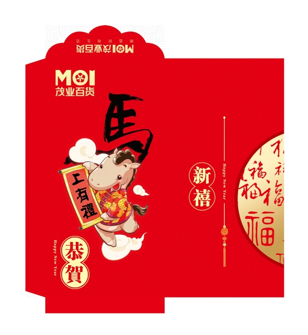 紅包
