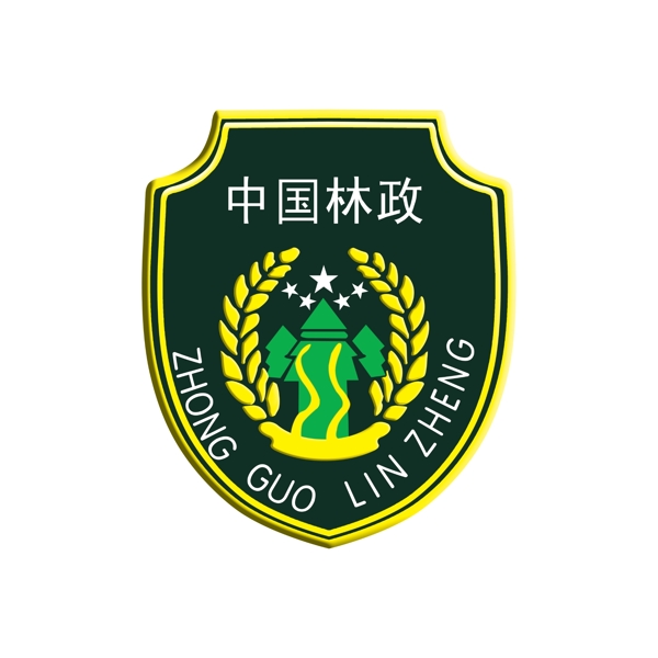 中國林政圖片