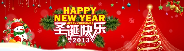 圣誕節(jié)banner矢量素材