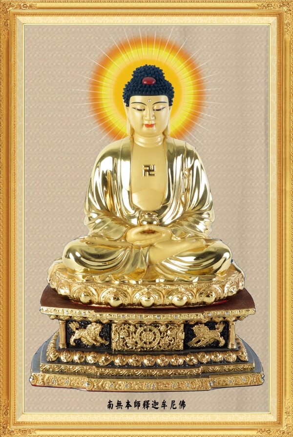 香岩寺佛像