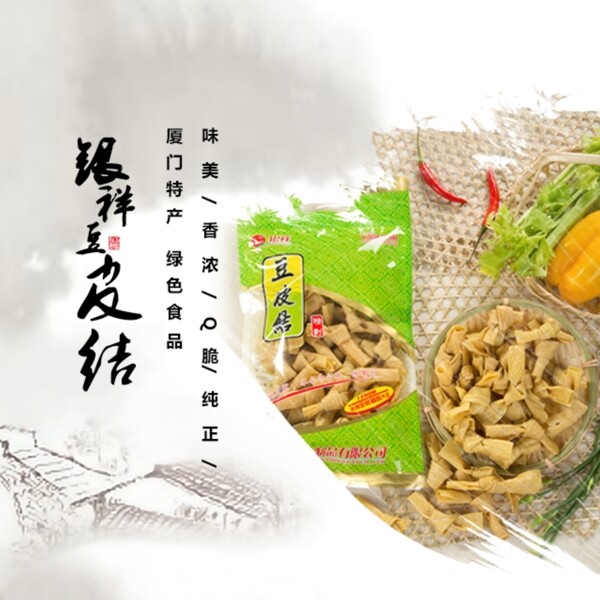 手機(jī)端無線海報焦點(diǎn)圖淘寶主圖微商城主圖