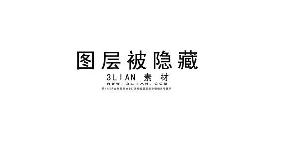 商品發(fā)售廣告PSD分層素材