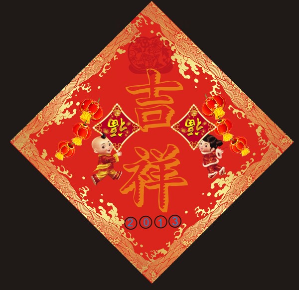 2013年門畫