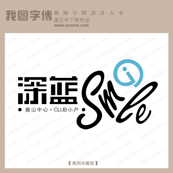 房地產(chǎn)矢量LOGO深藍(lán)