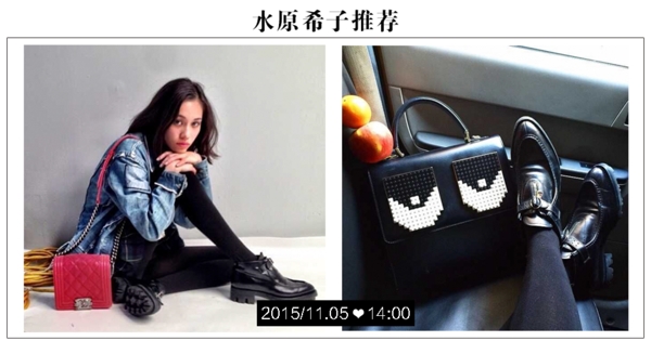 女鞋海報(bào)