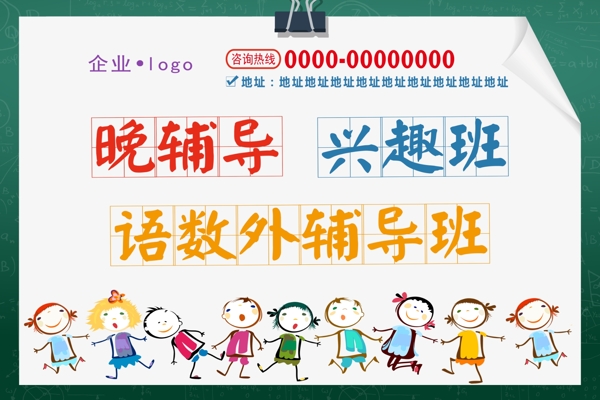 教育機(jī)構(gòu)