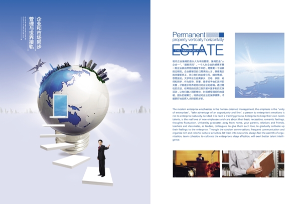 畫冊海報設(shè)計