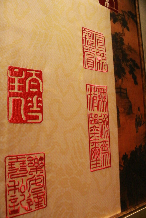 印章圖片