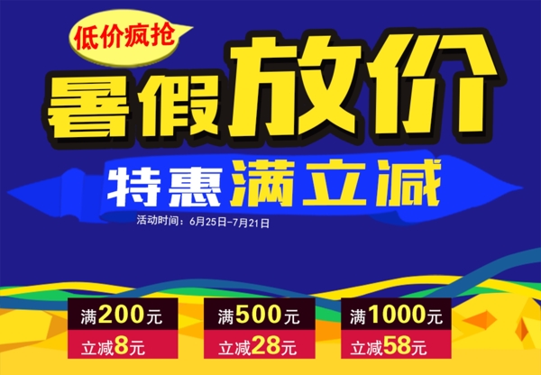 活動圖