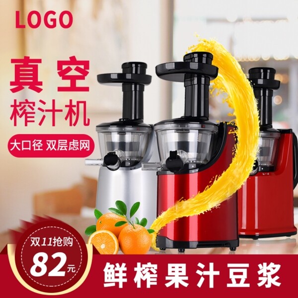 天貓?zhí)詫氄ブ瓩C直通車圖