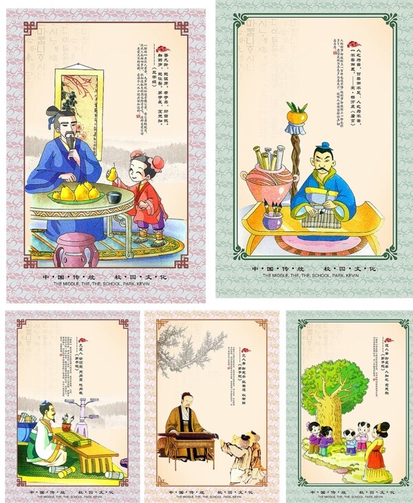 文化展板圖片