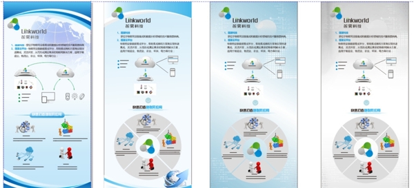 簡潔科技展架設計