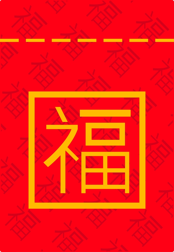 電商紅包PNG免摳