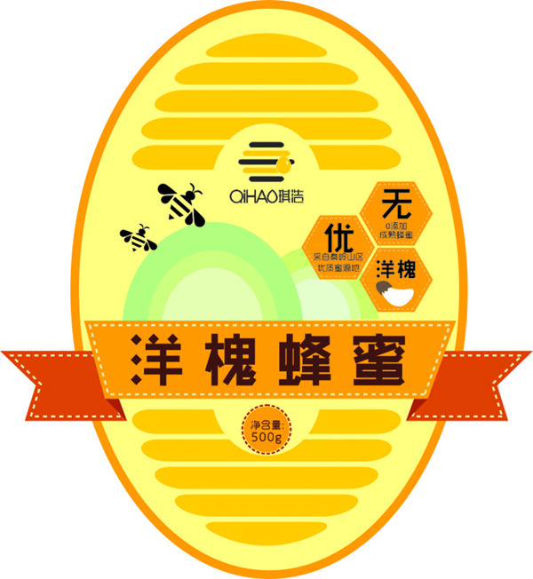 蜂蜜促銷黃色標(biāo)簽