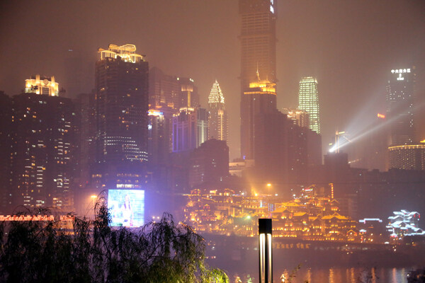 雾重庆夜景图片