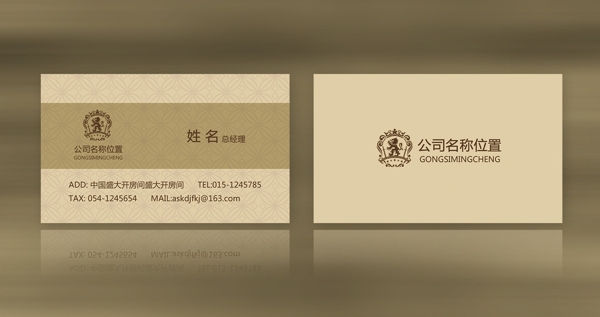 名片模板圖片