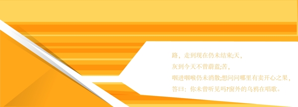 簡約背景